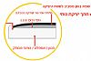 הנחיות למשטחי בטיחות מתחת למתקני משחקים